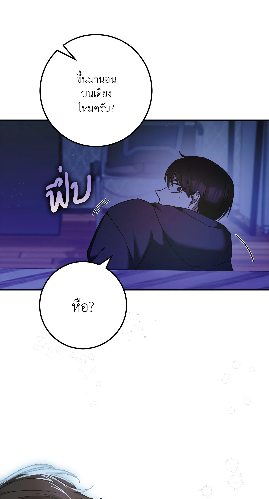 หน้า 57