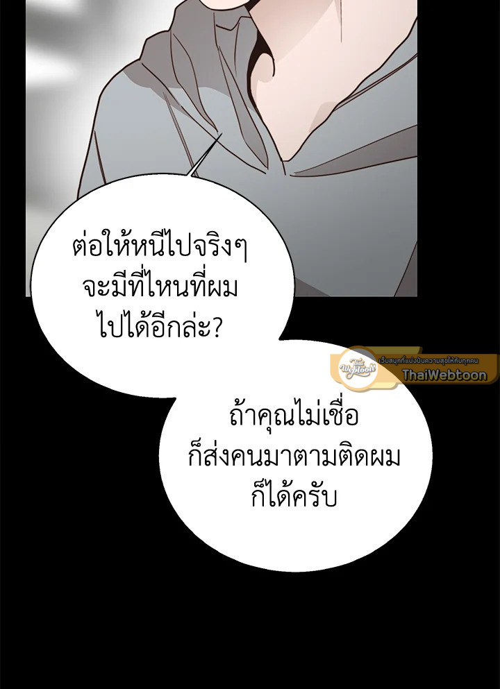 หน้า 71