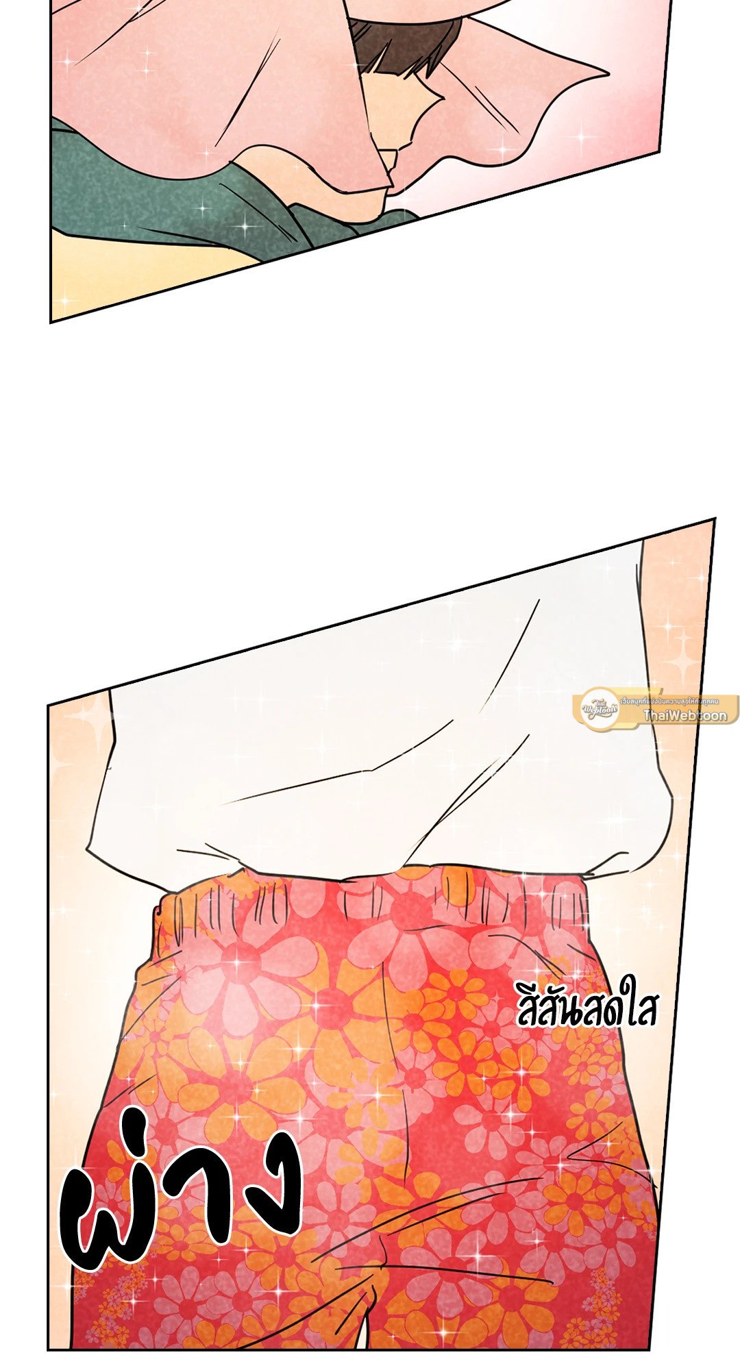 หน้า 47