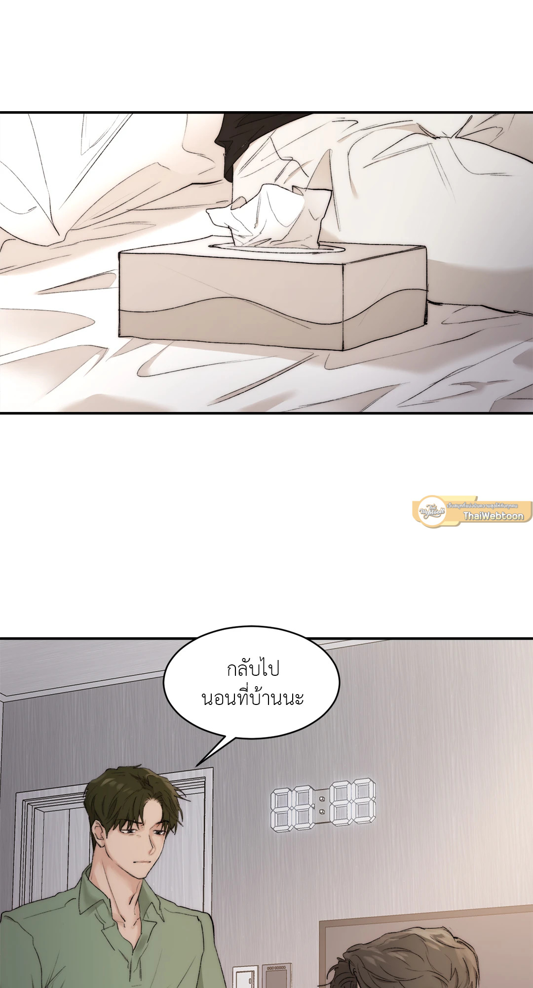 หน้า 50