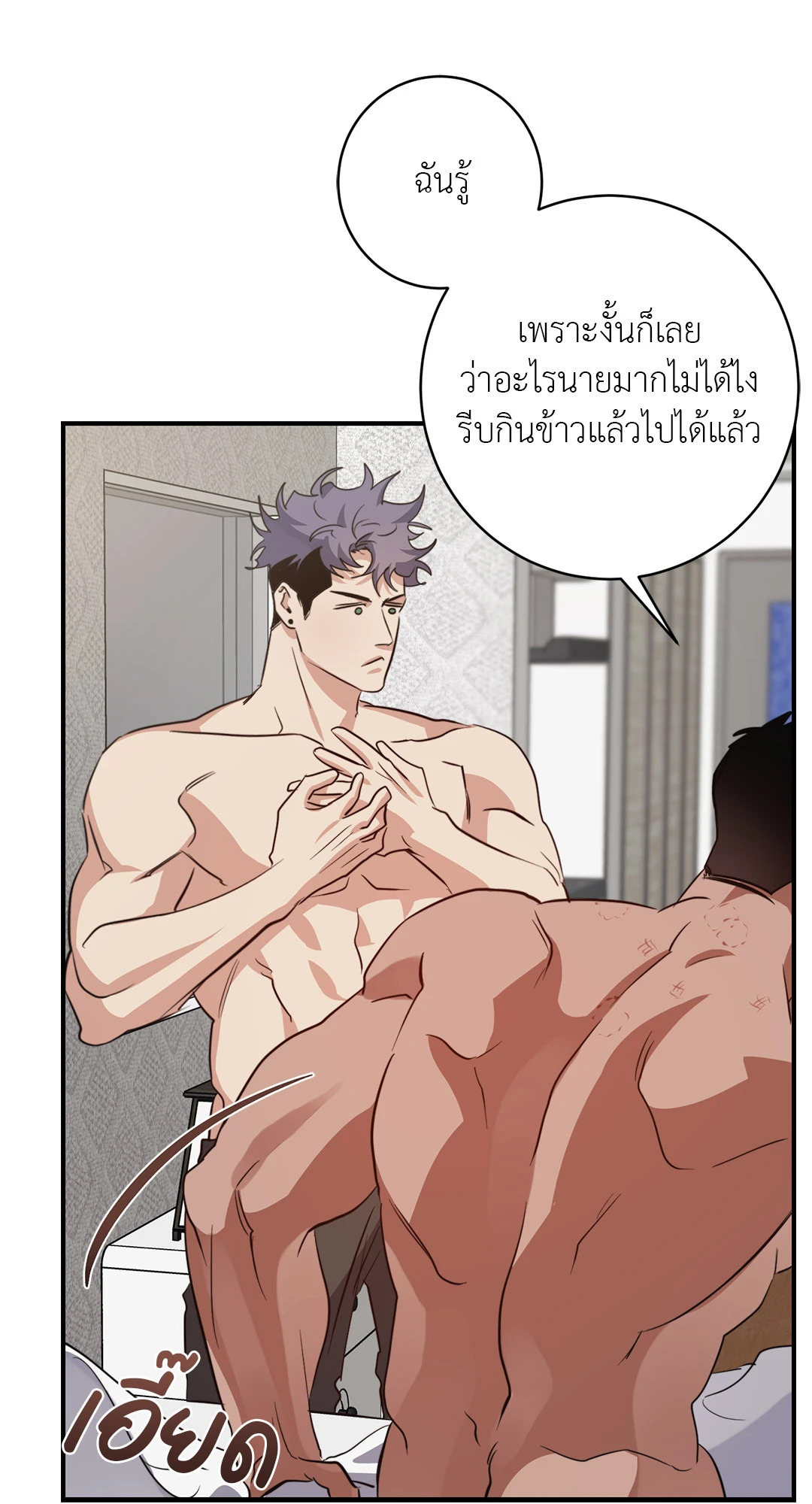 หน้า 39