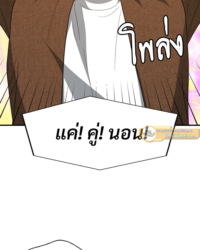 หน้า 95
