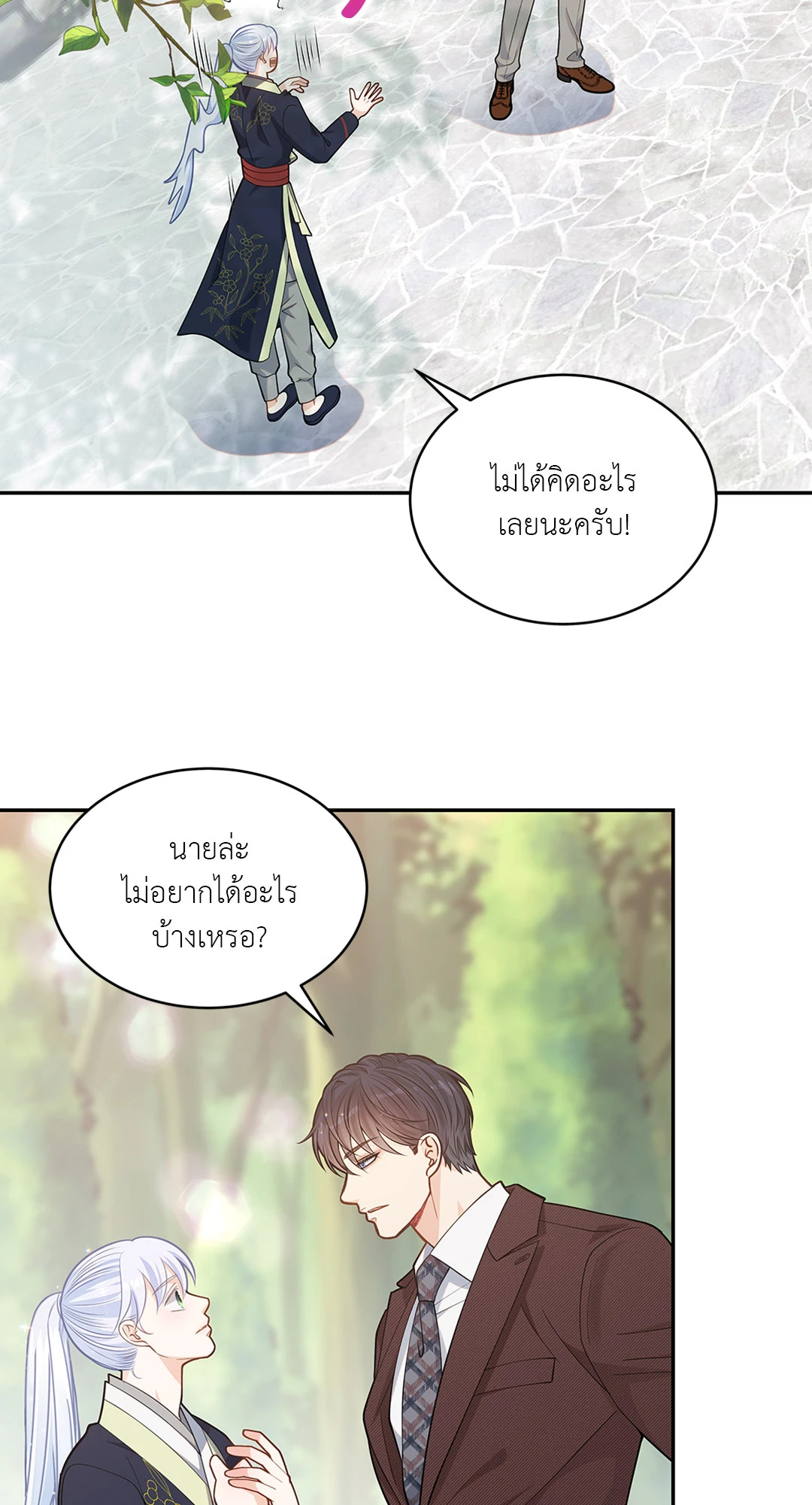 หน้า 36
