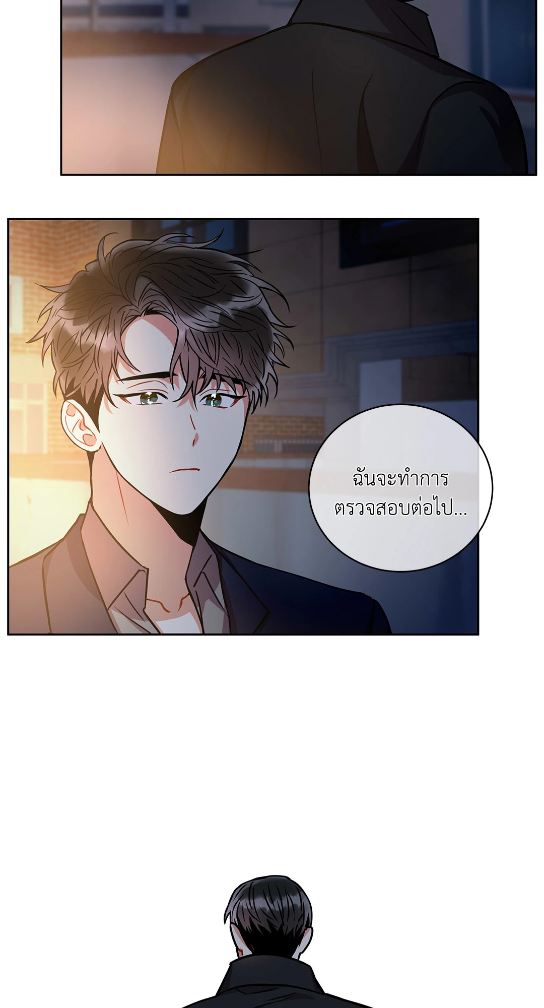 หน้า 49