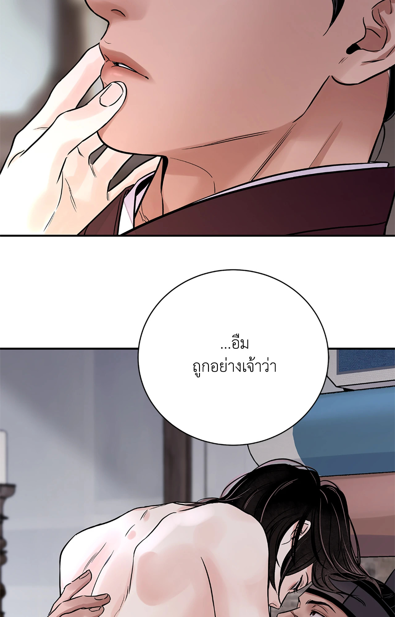 หน้า 57