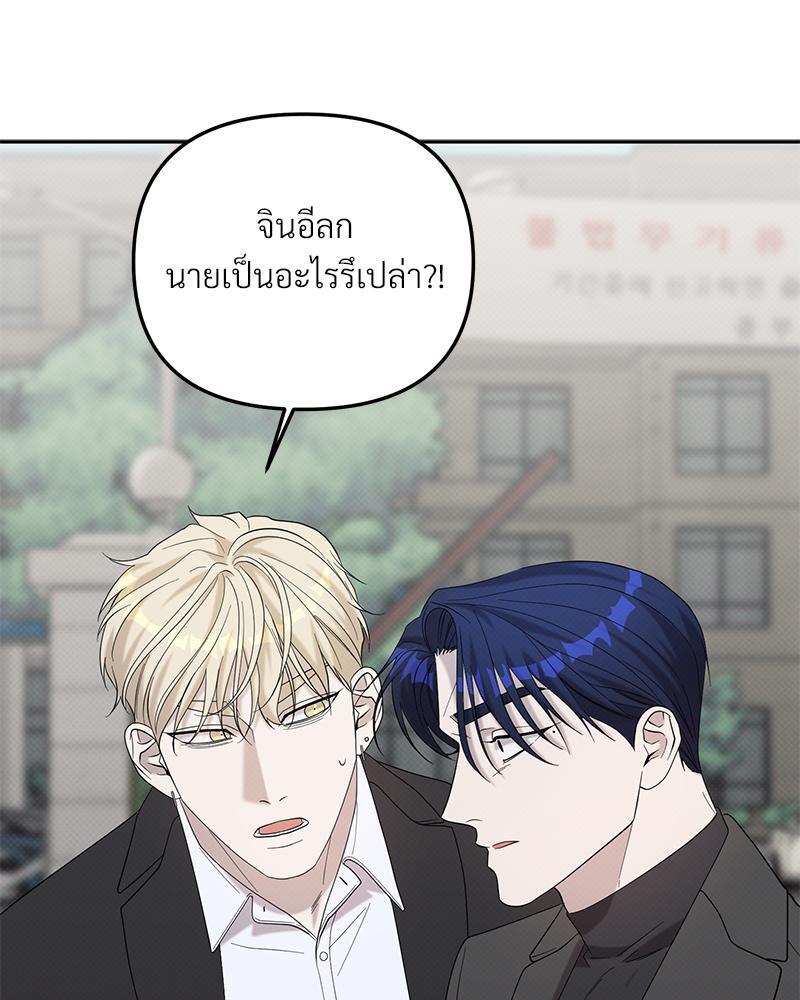 หน้า 102