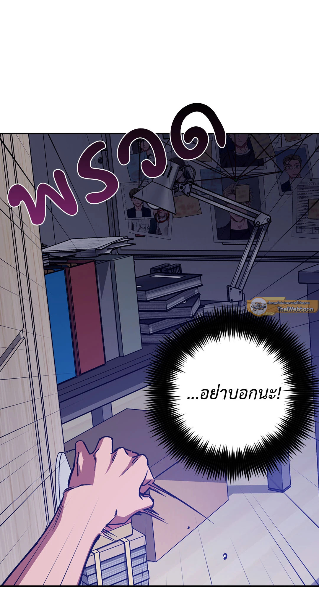 หน้า 78