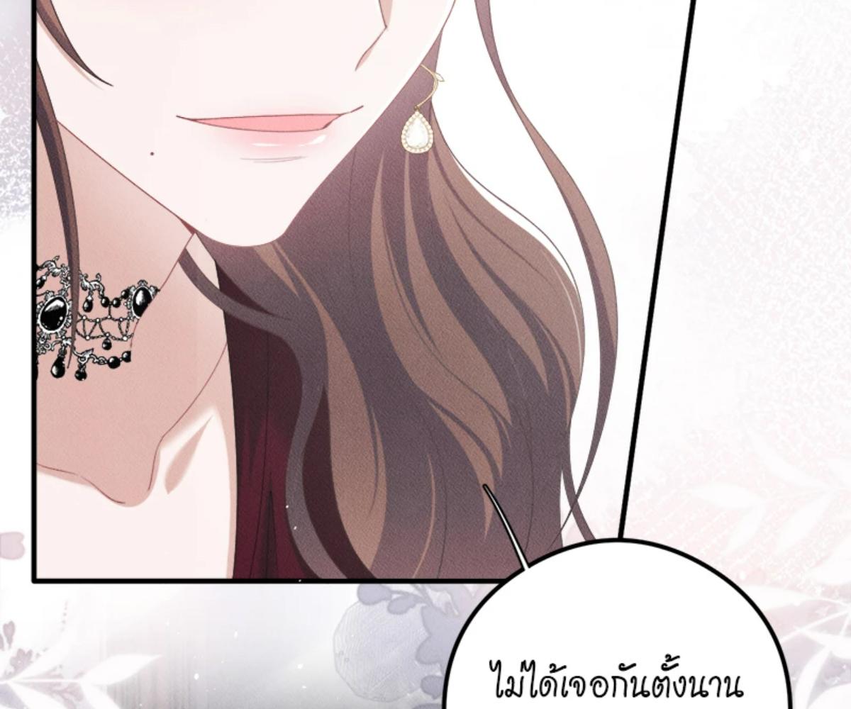 หน้า 80