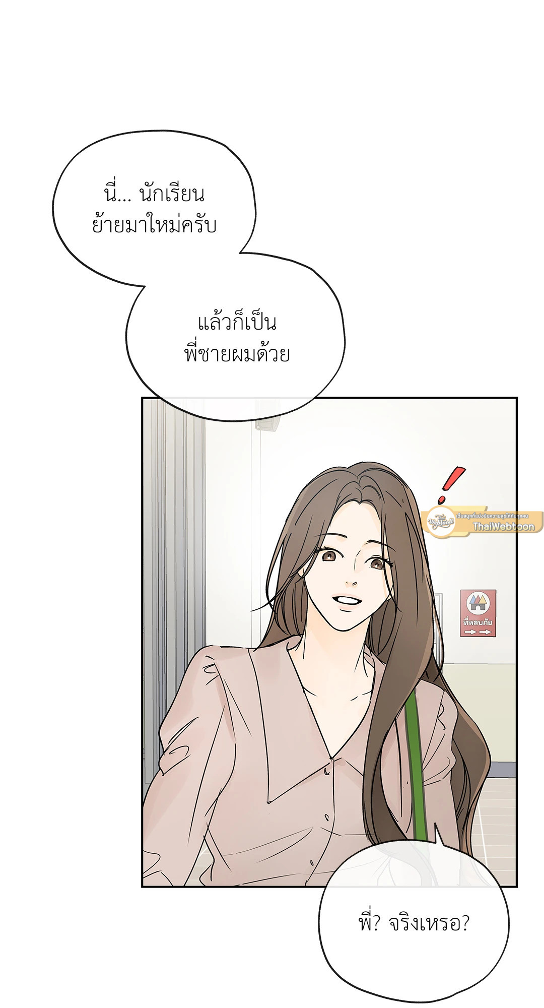 หน้า 44