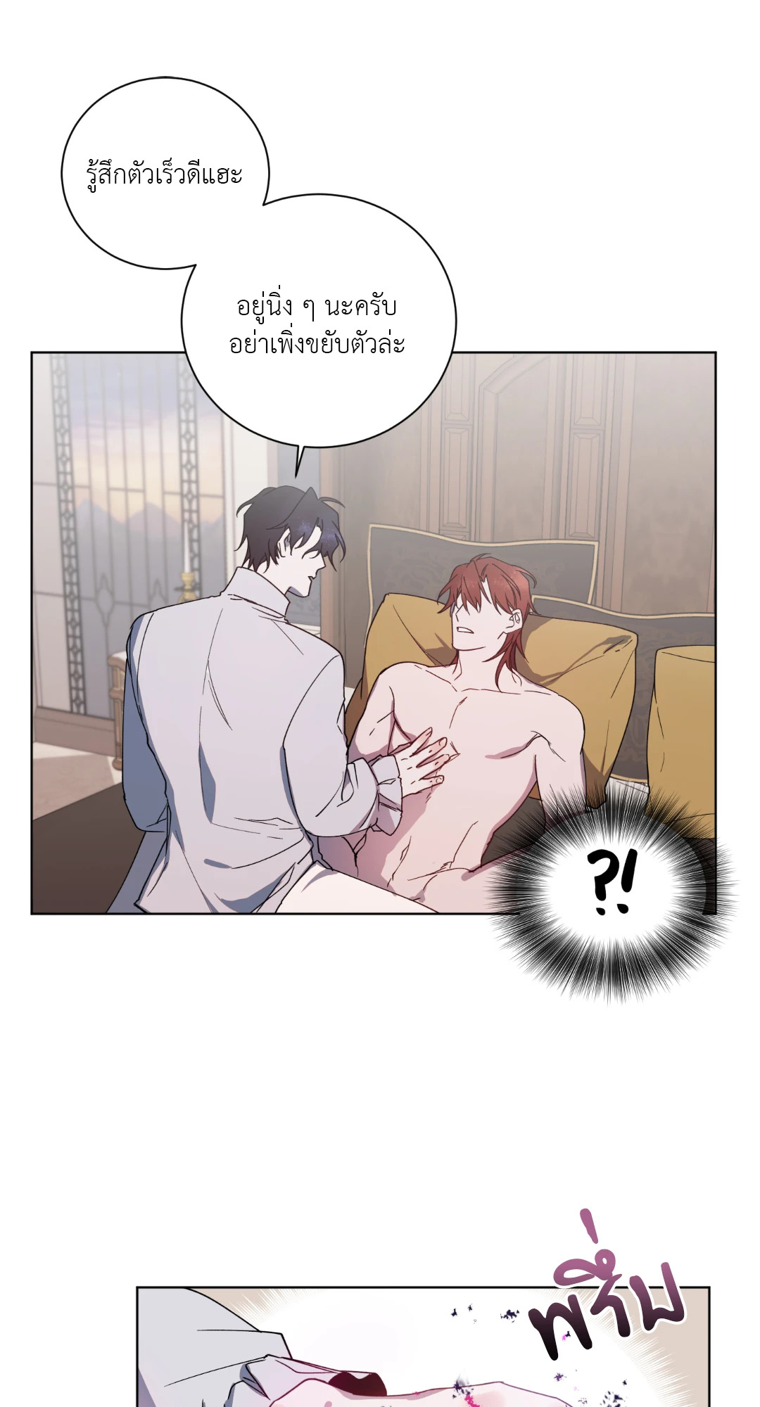 หน้า 28