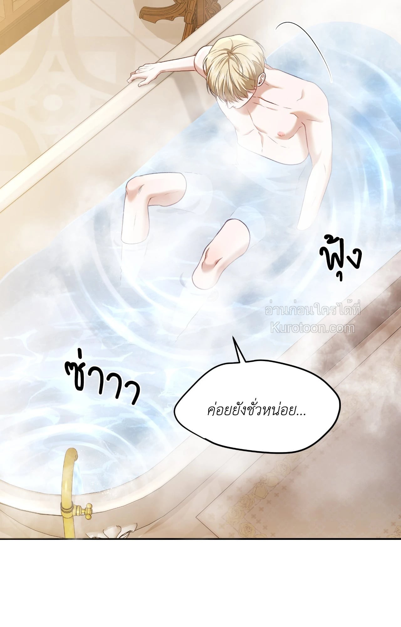 หน้า 73