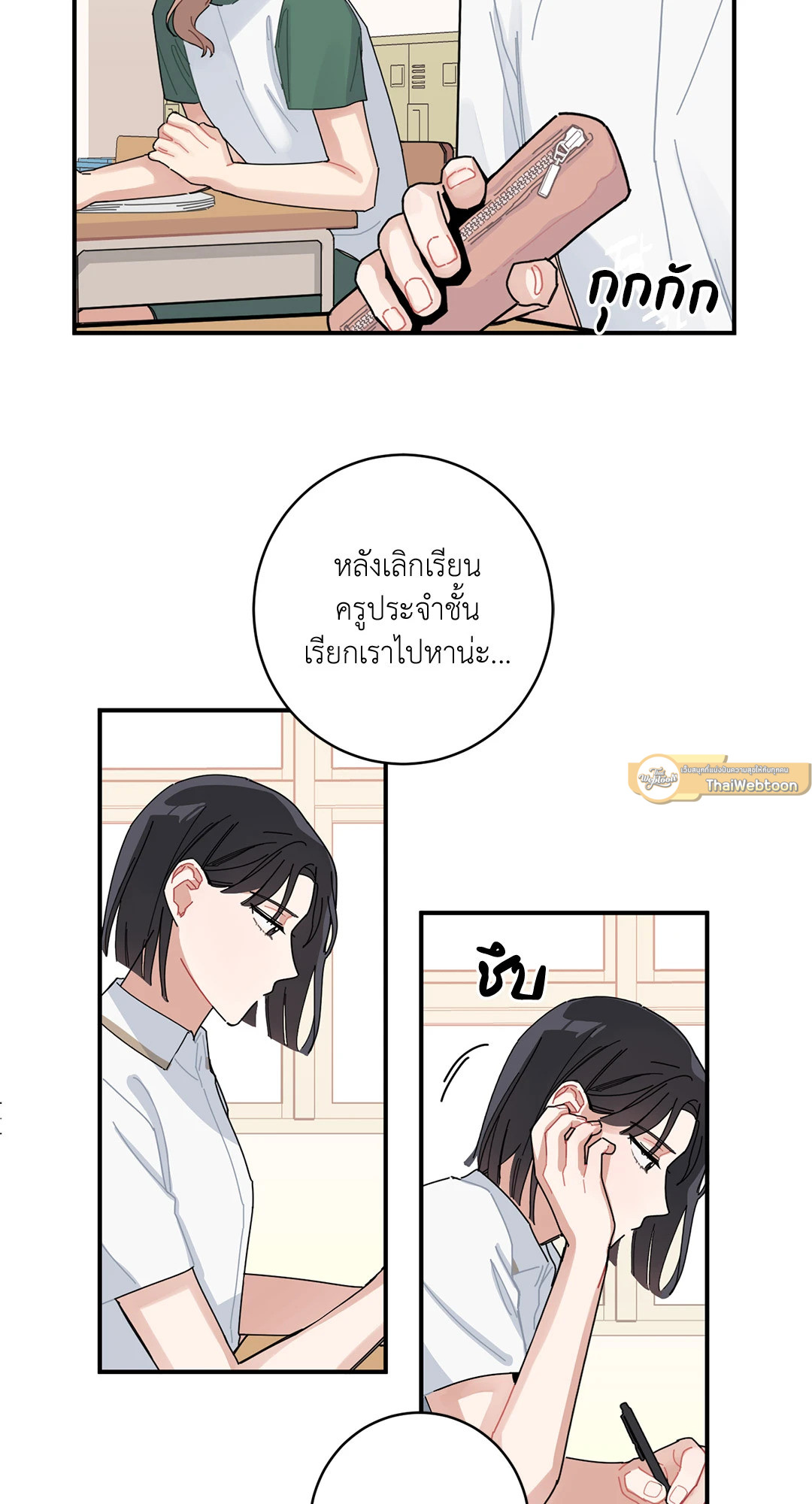 หน้า 26