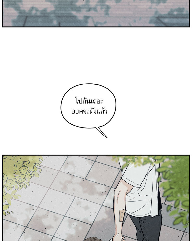 หน้า 121