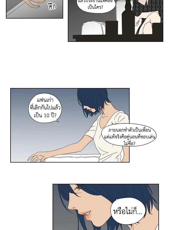 หน้า 23