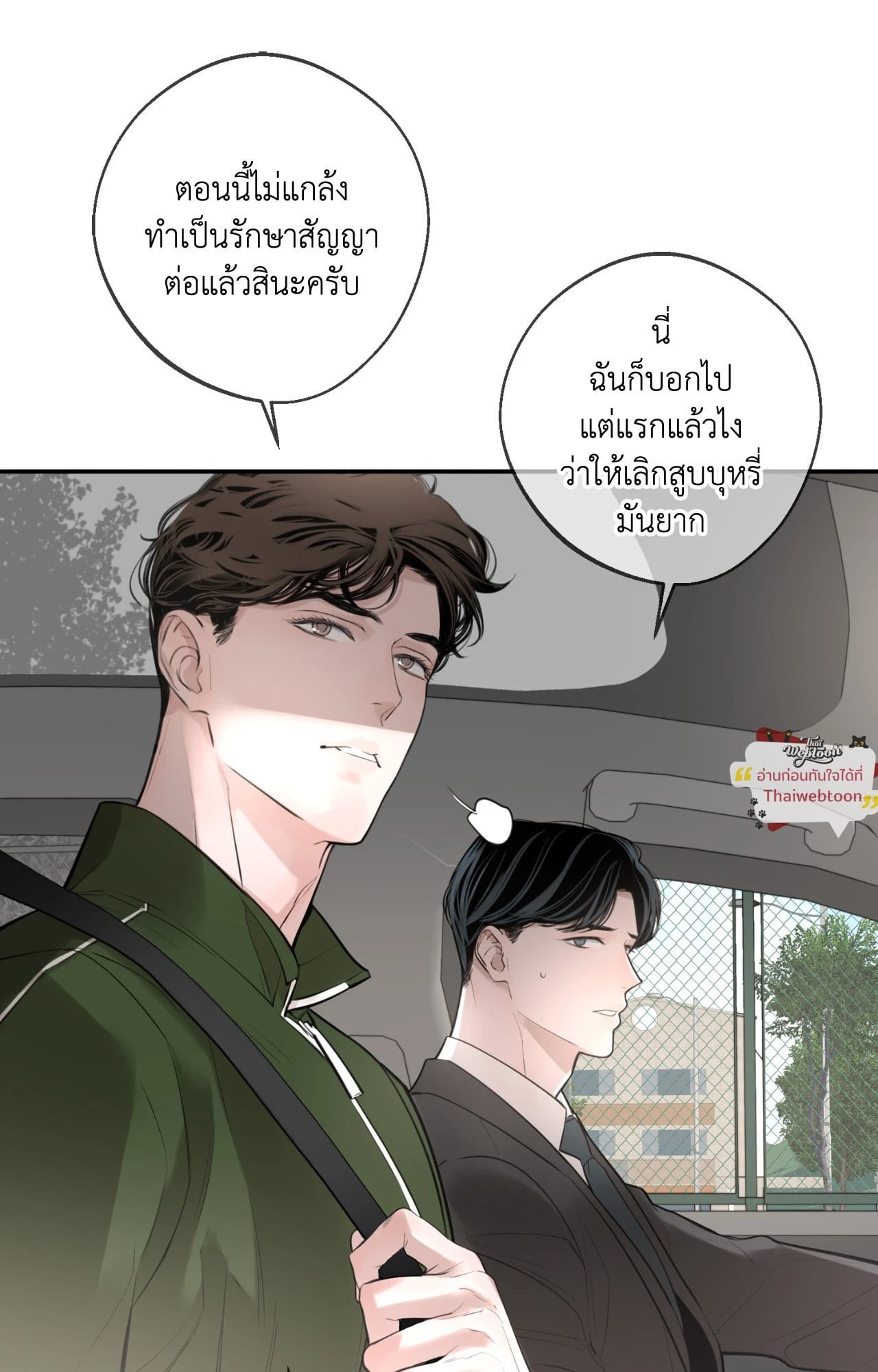 หน้า 47