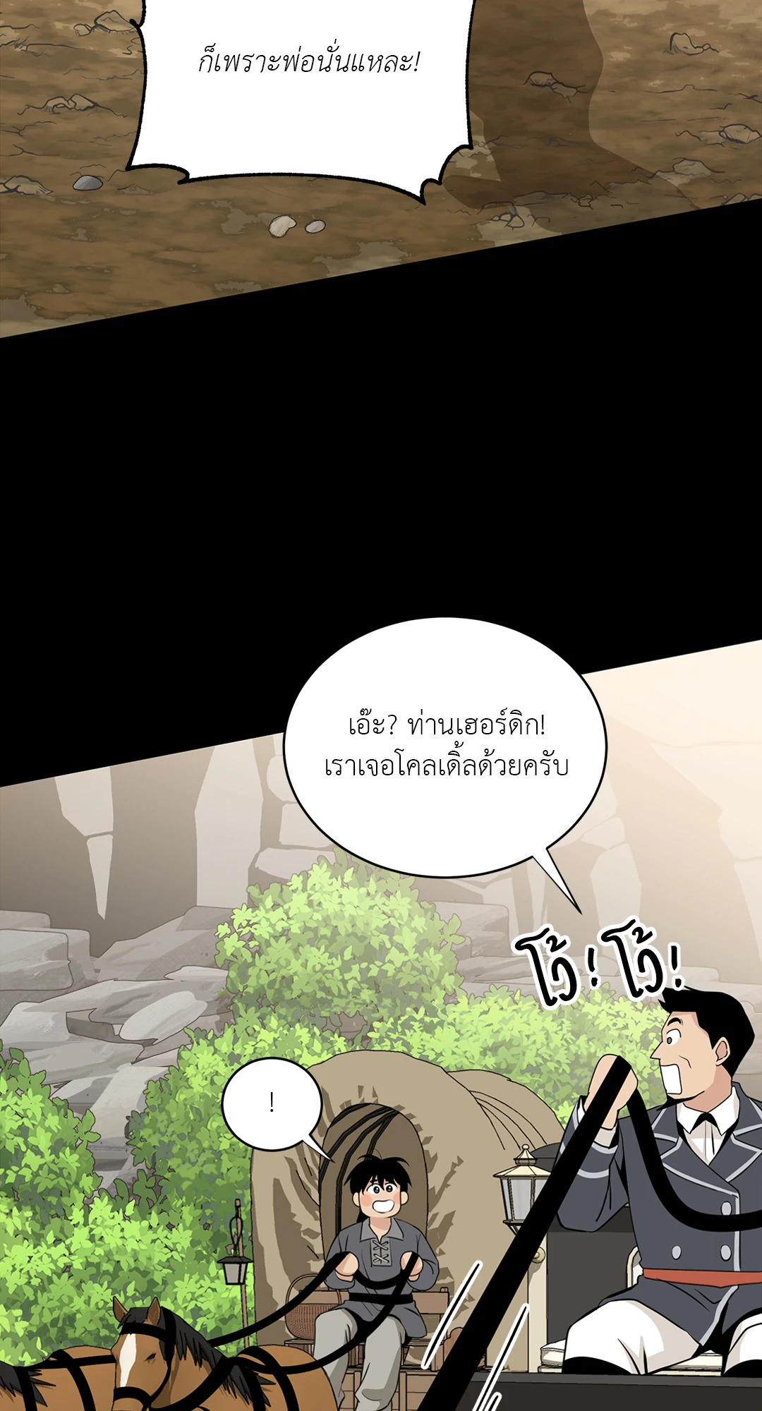 หน้า 87