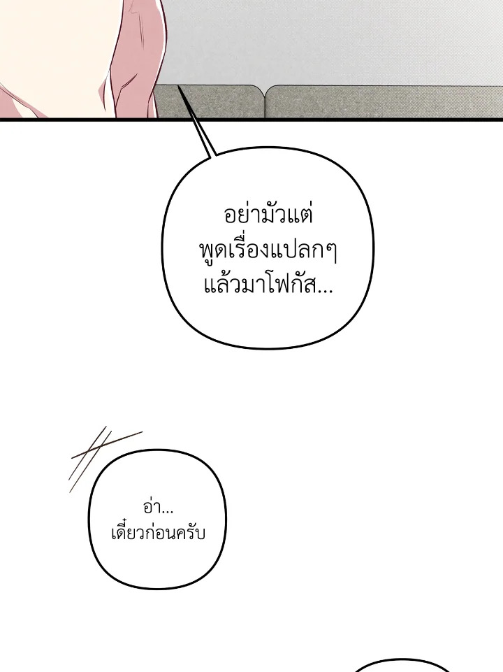 หน้า 88