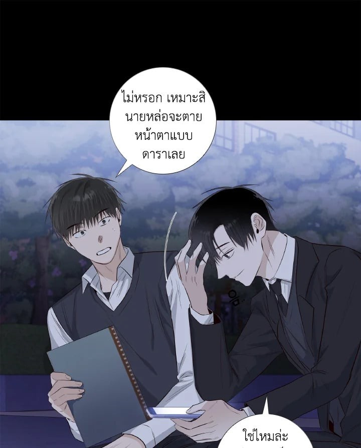 หน้า 71