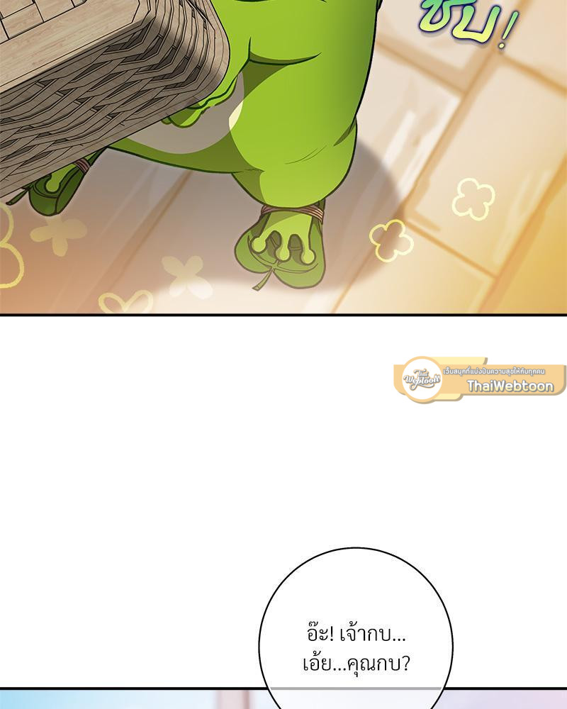 หน้า 110