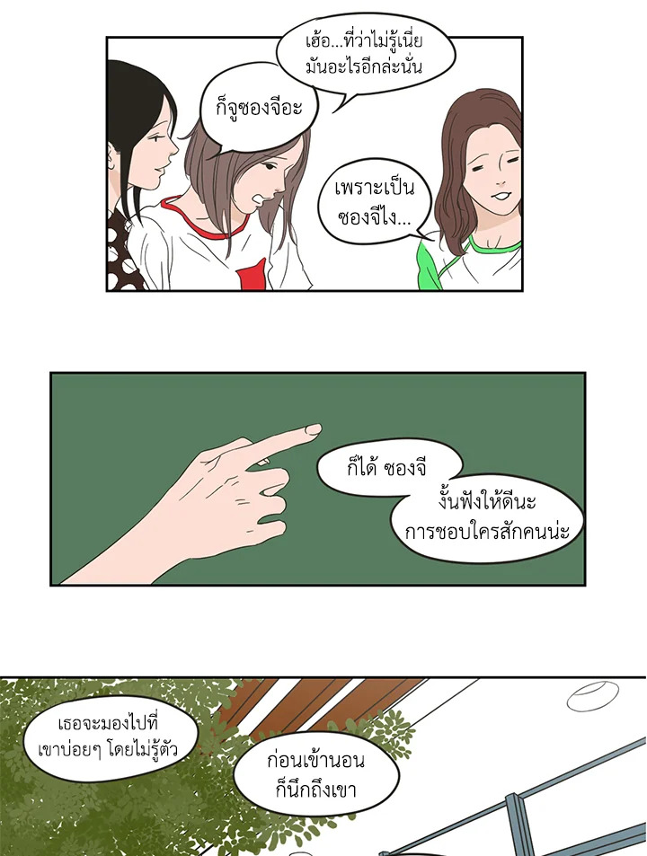 หน้า 38
