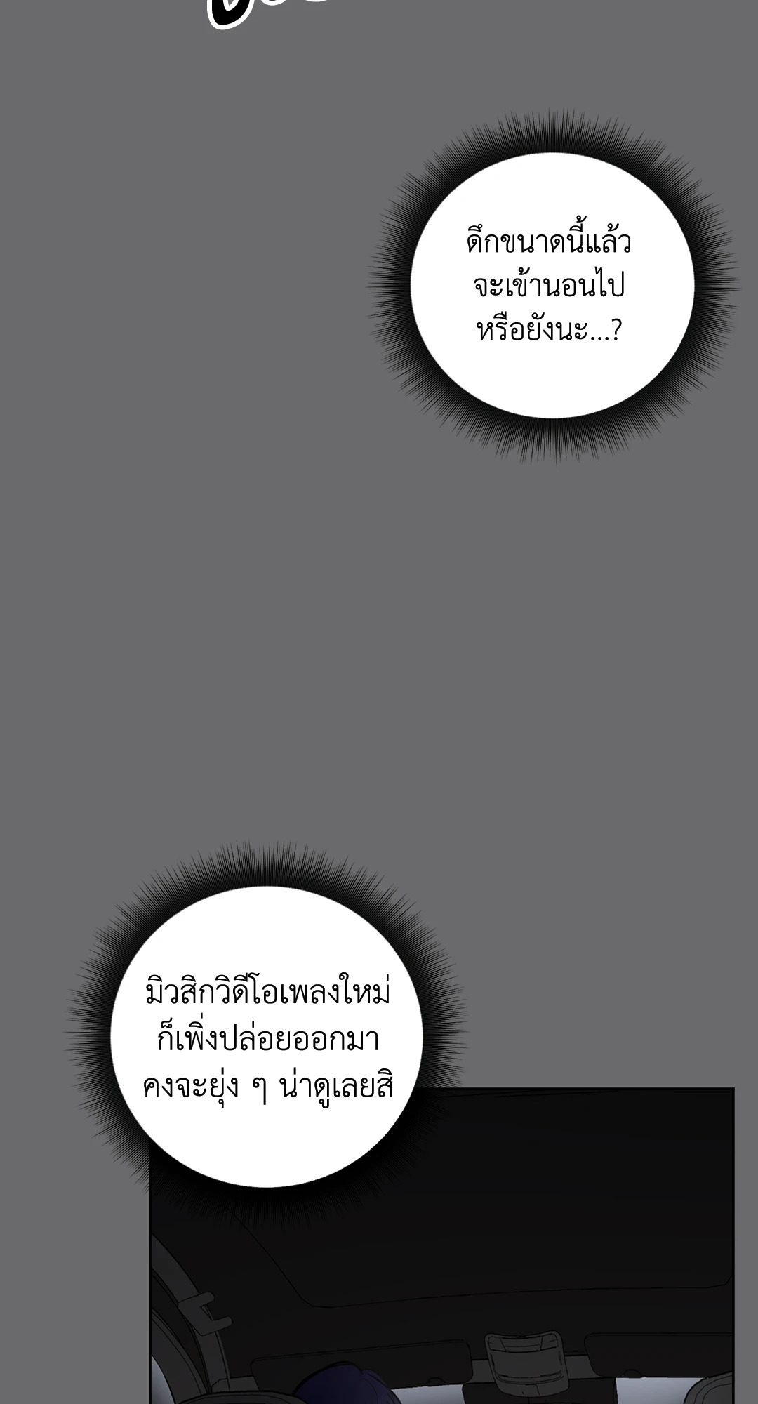 หน้า 63