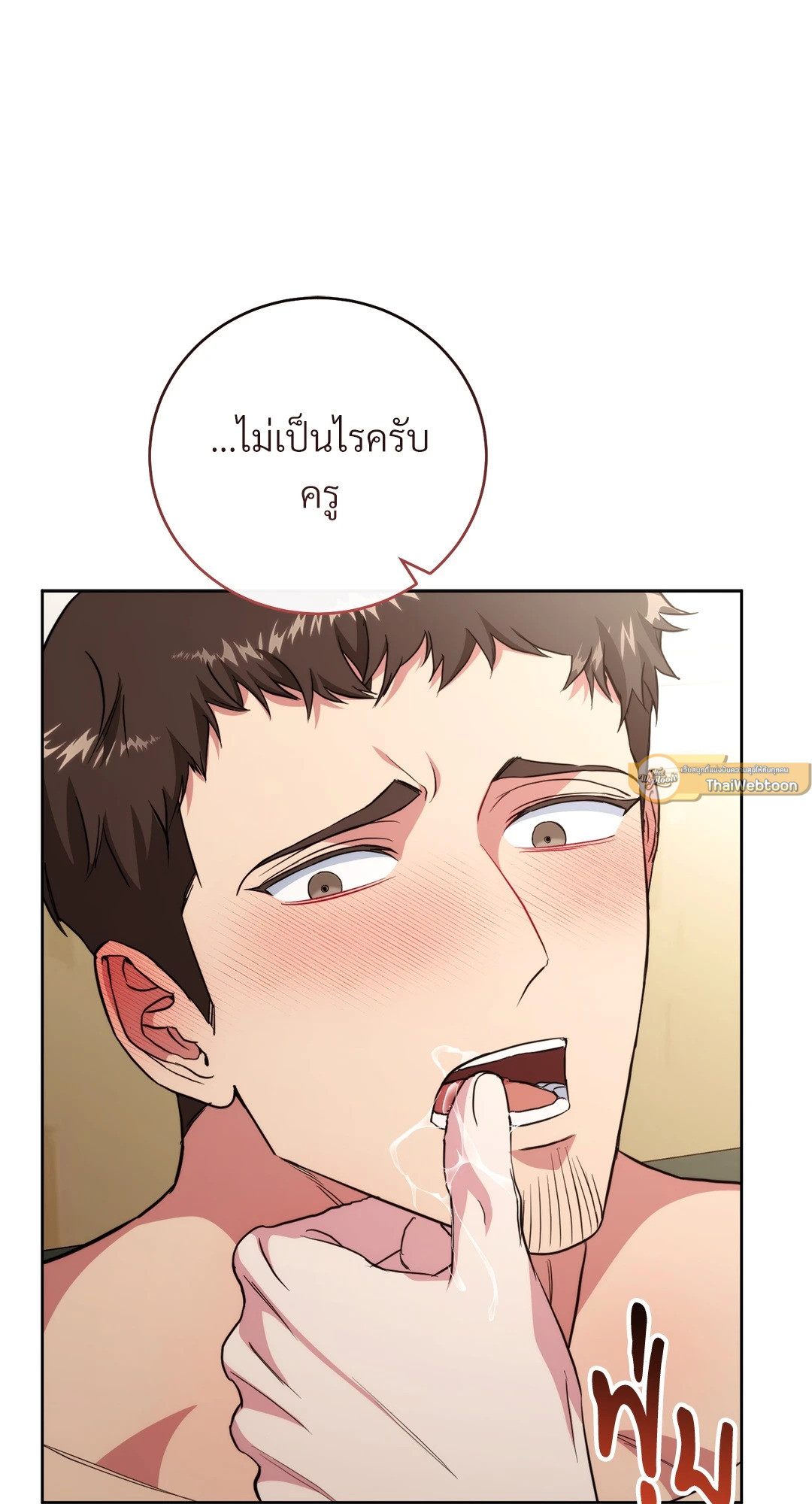 หน้า 86