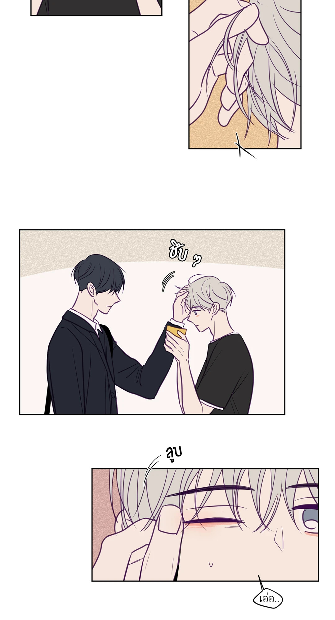 หน้า 23