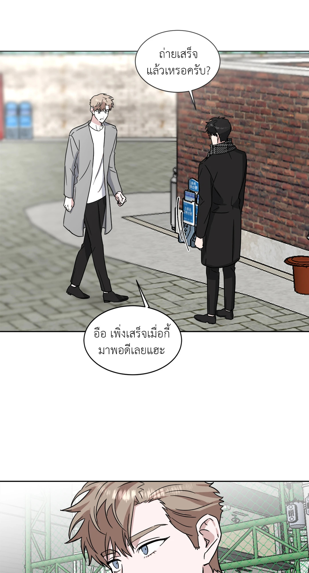 หน้า 29