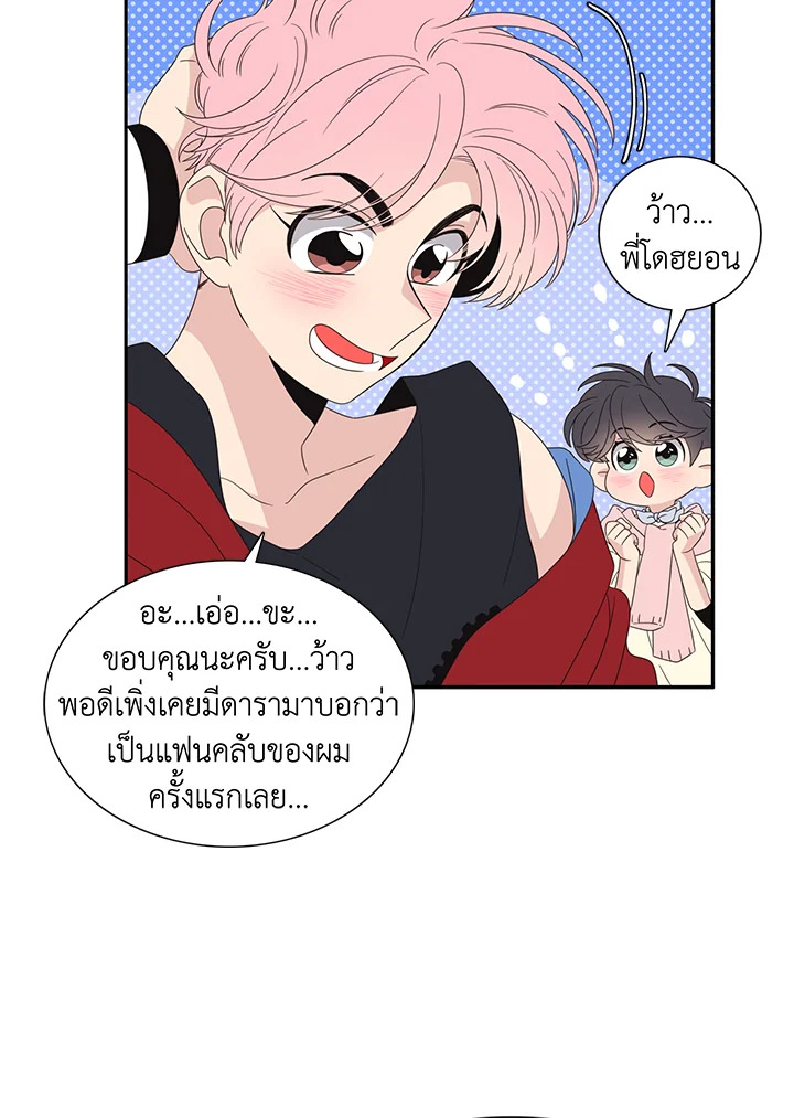 หน้า 24