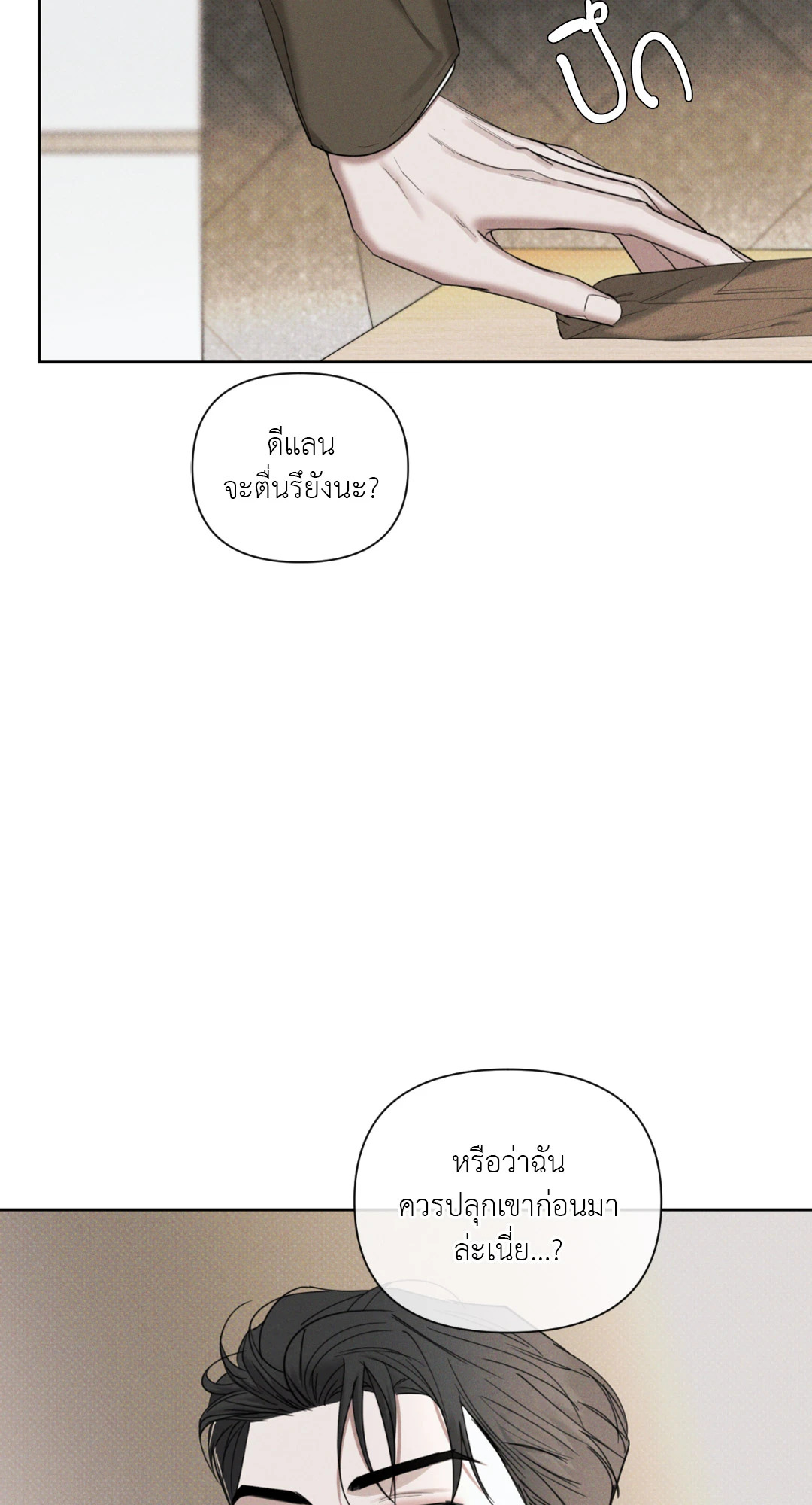 หน้า 104