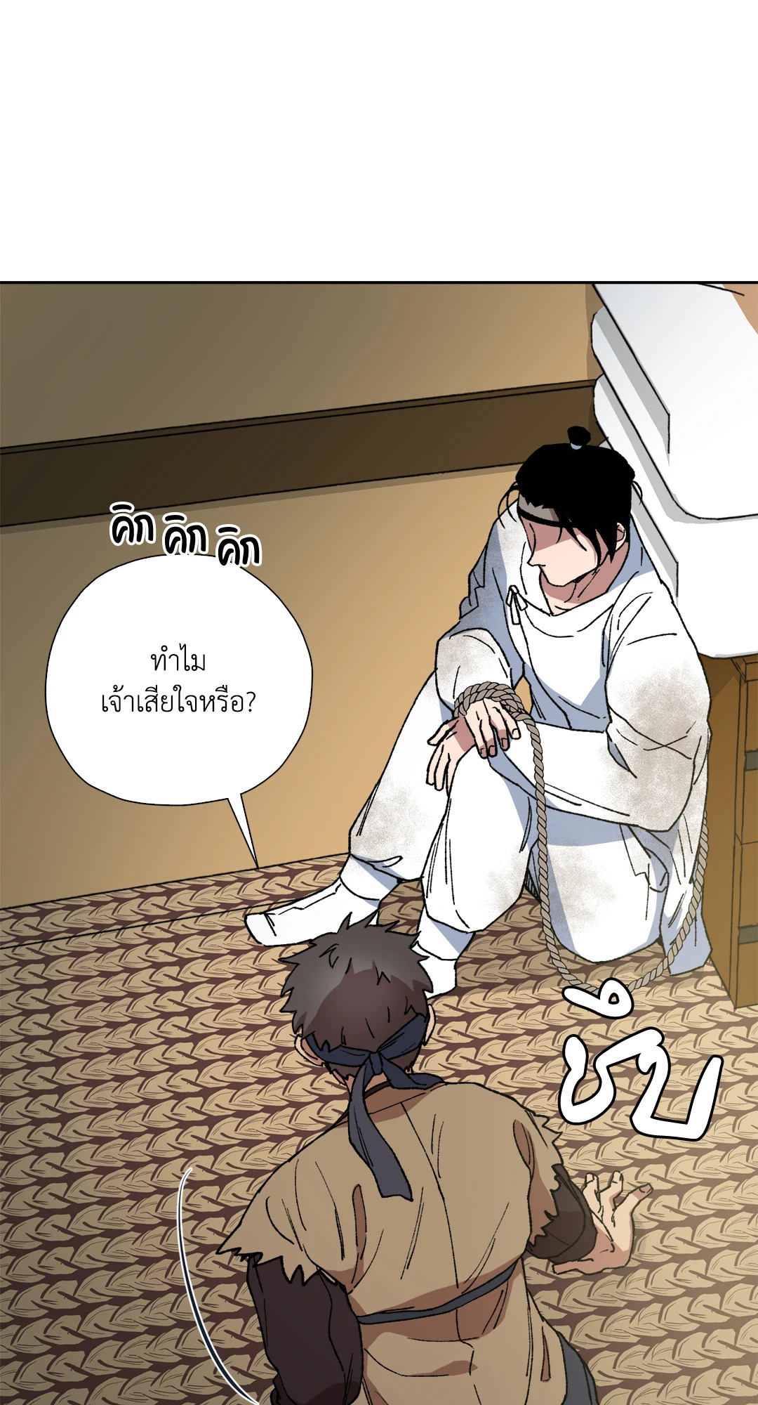 หน้า 37