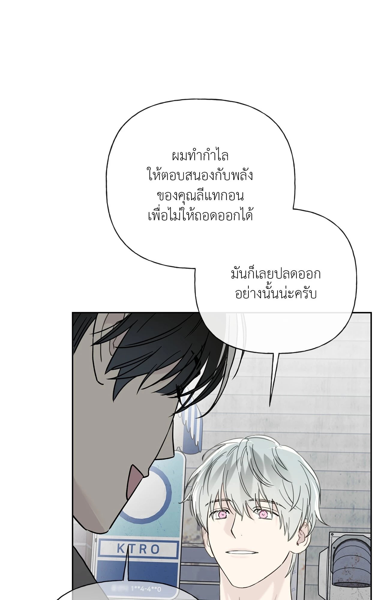 หน้า 40