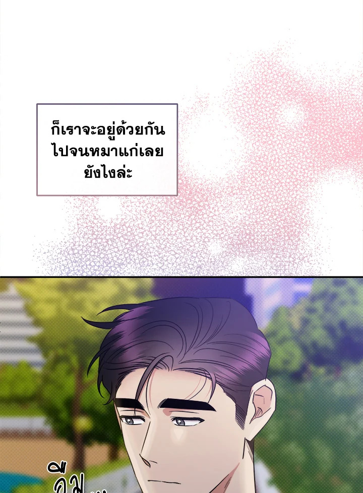 หน้า 80