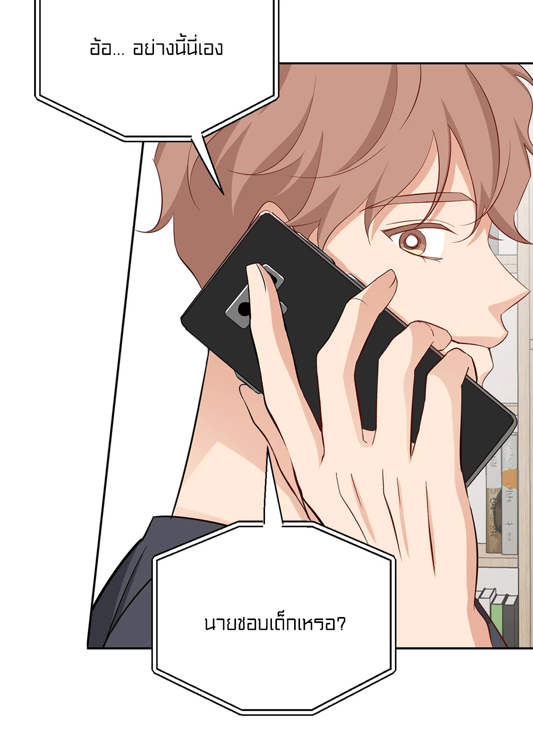 หน้า 56
