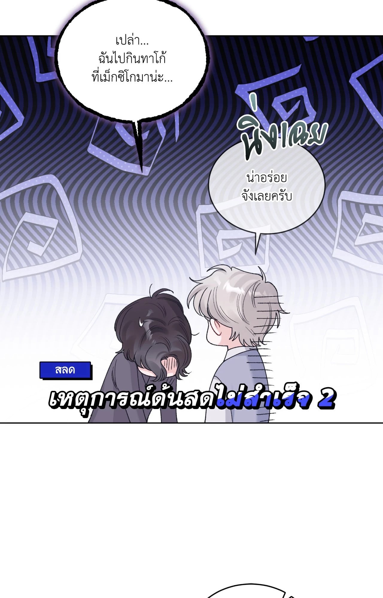 หน้า 52