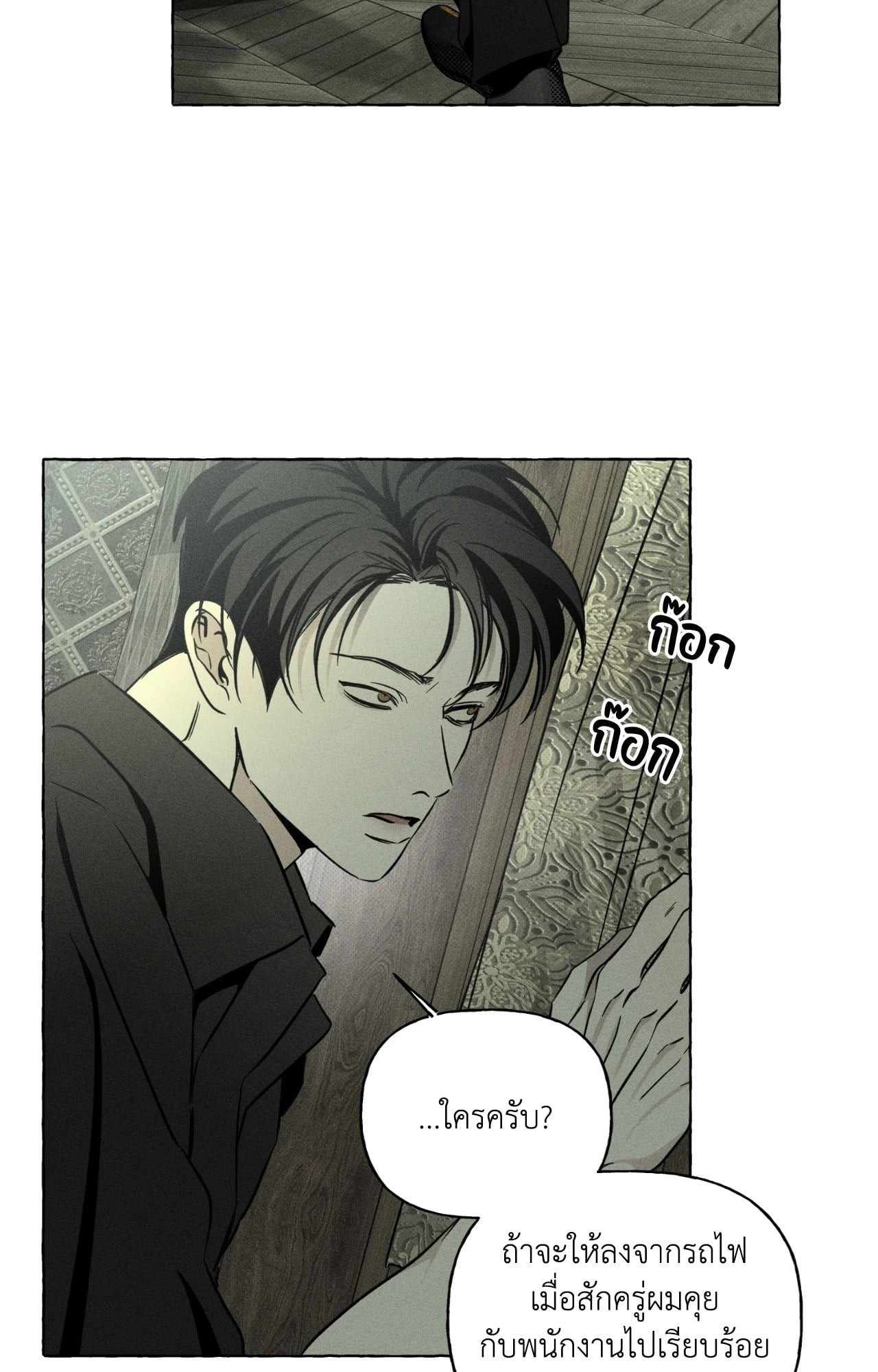 หน้า 58