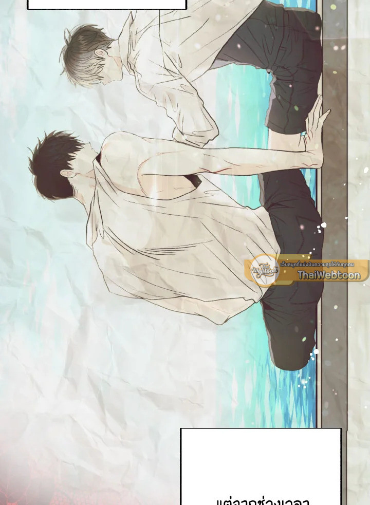 Love me again ตอนที่ 35 - รูปที่ 2