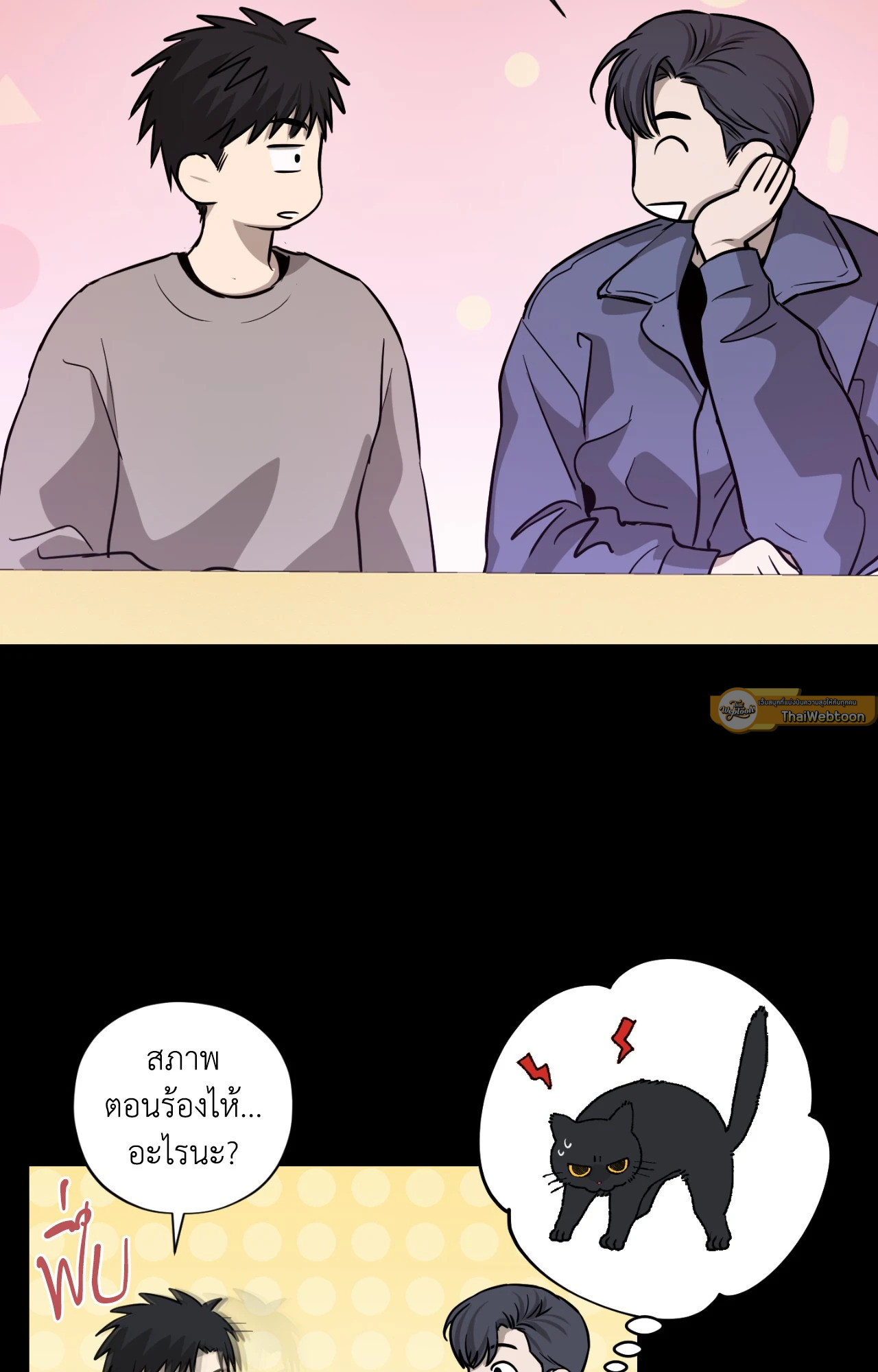 หน้า 65