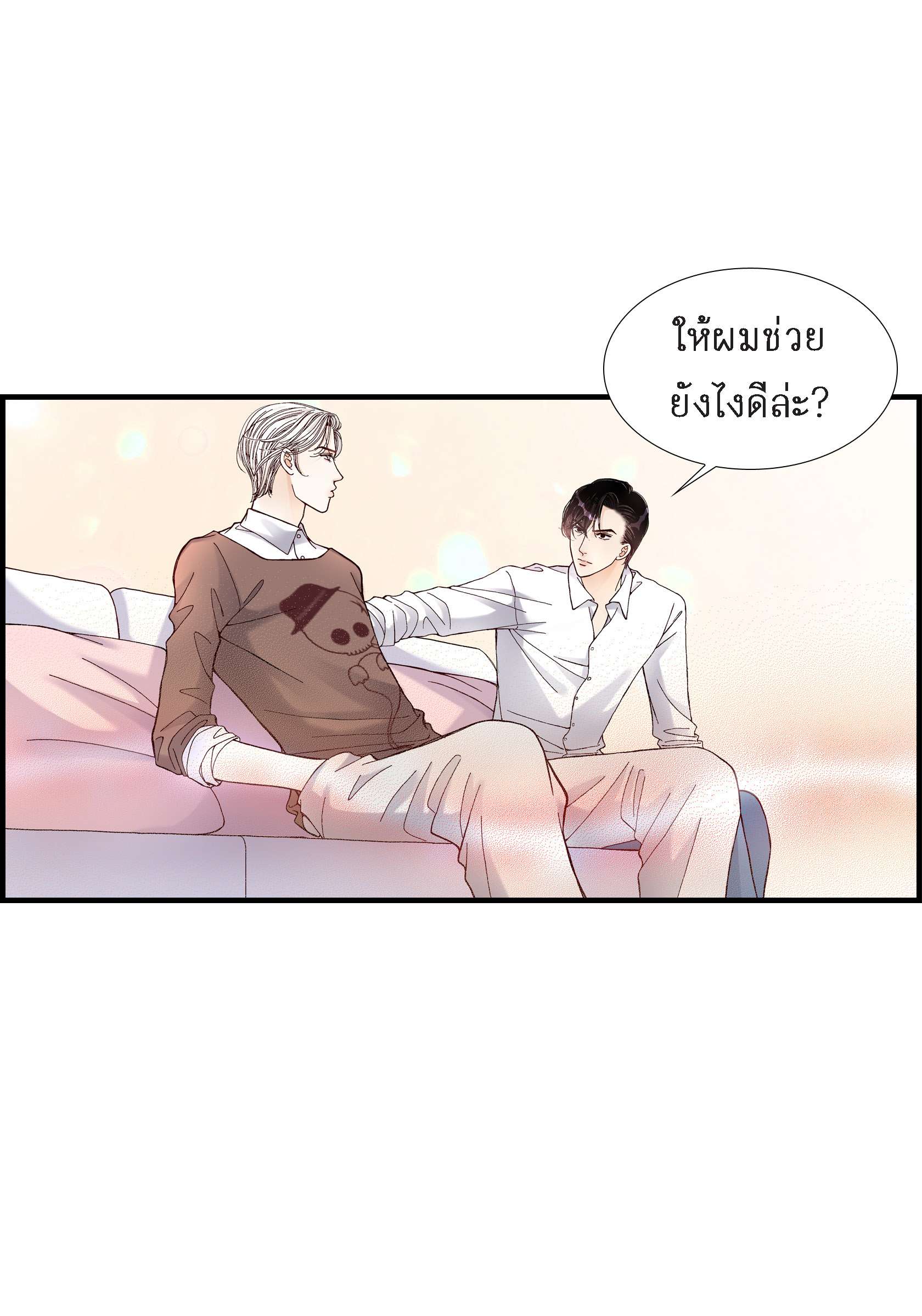 หน้า 51