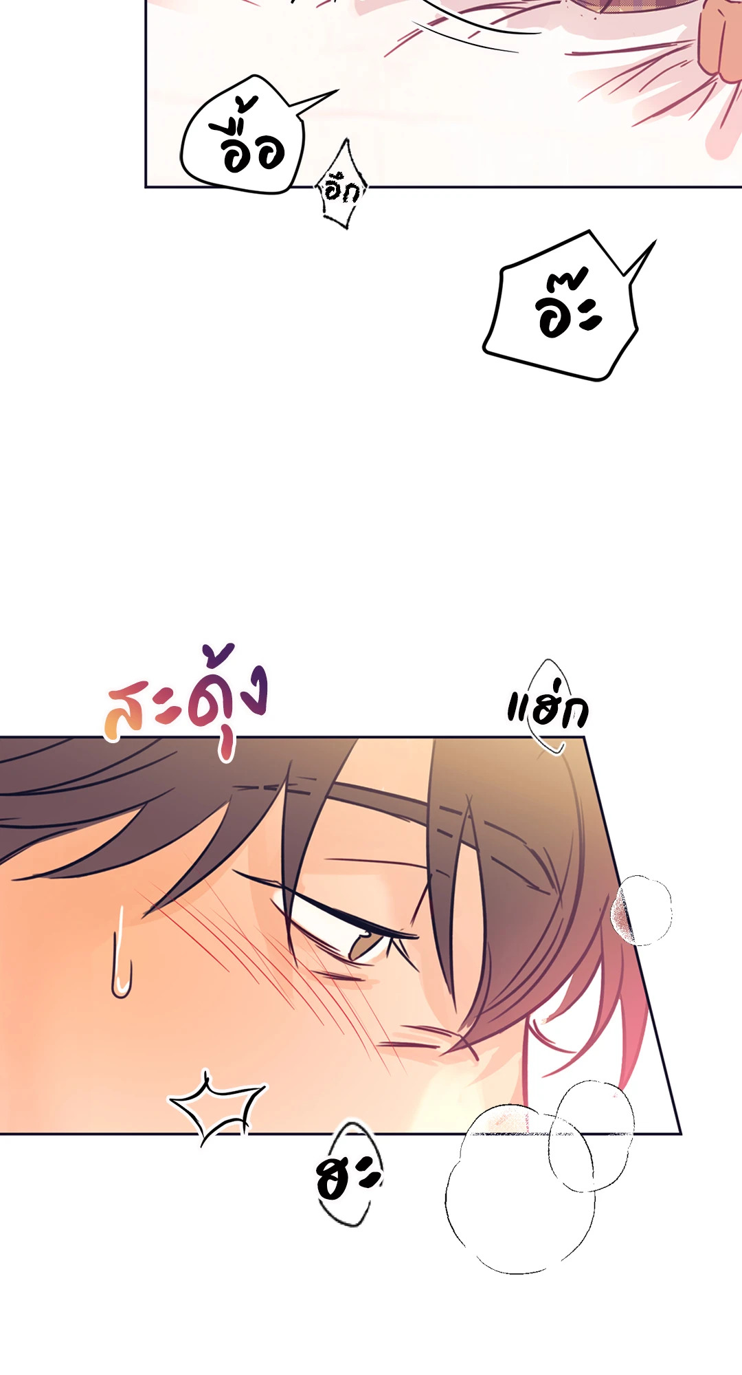 หน้า 66