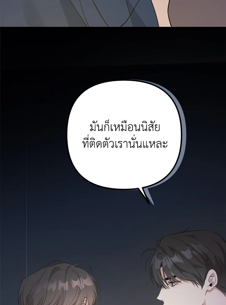 หน้า 109