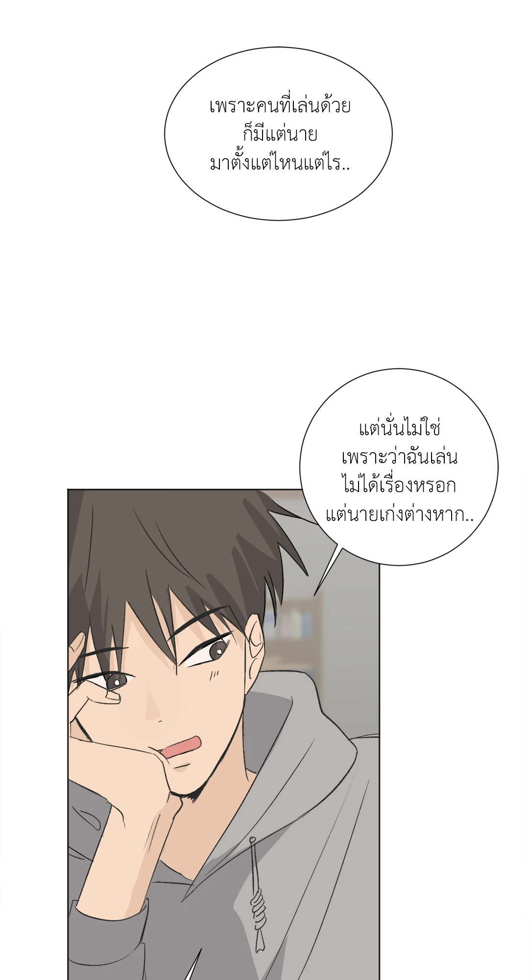 หน้า 37
