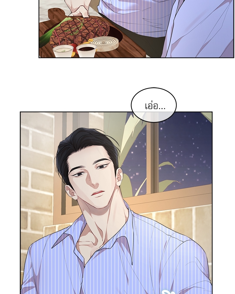 หน้า 54