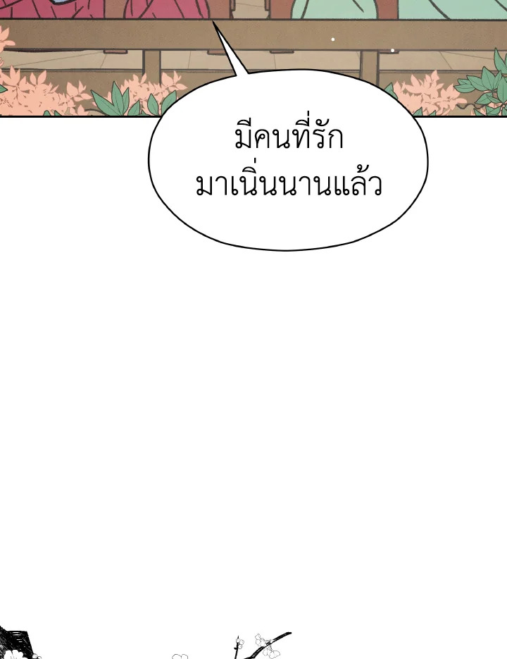 หน้า 110