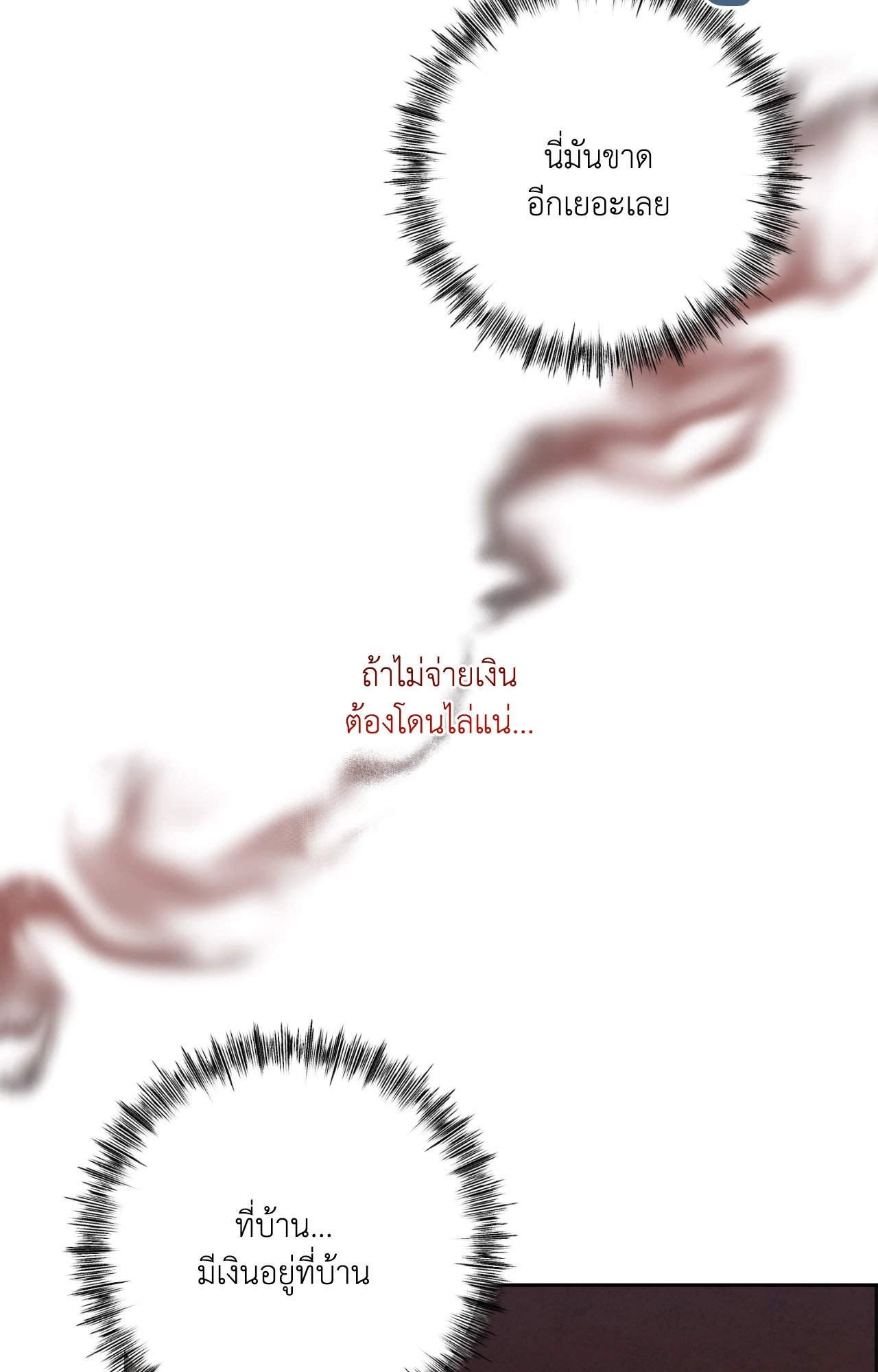 หน้า 90