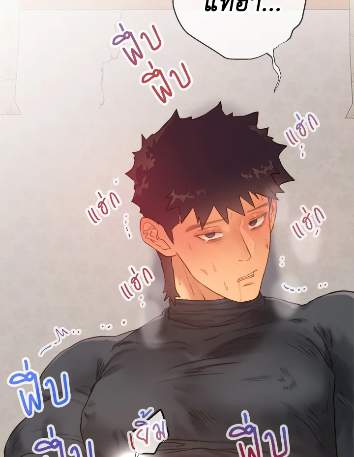 หน้า 65