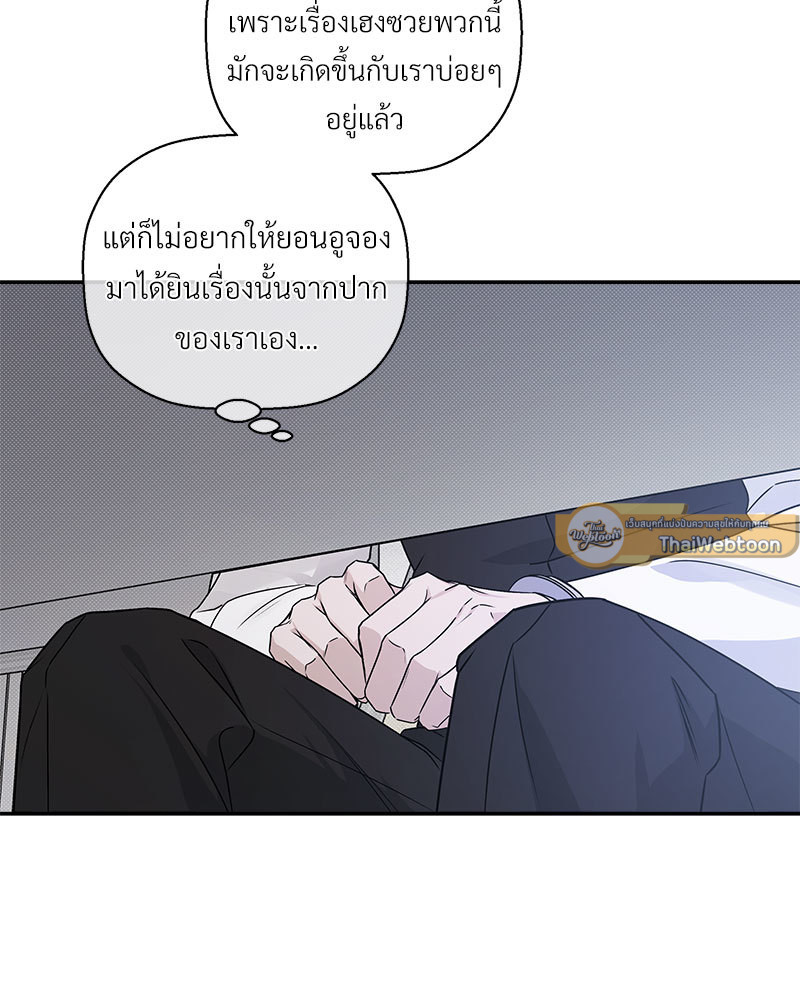หน้า 61
