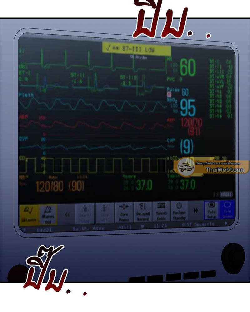 บรรเลงรักจังหวะร้อน | Sindrom Beethoven (R+) ตอนที่ 2 - รูปที่ 2