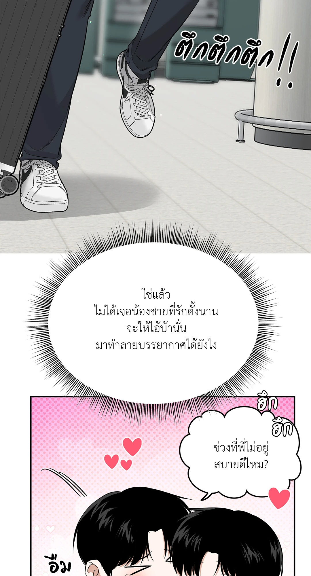 หน้า 50