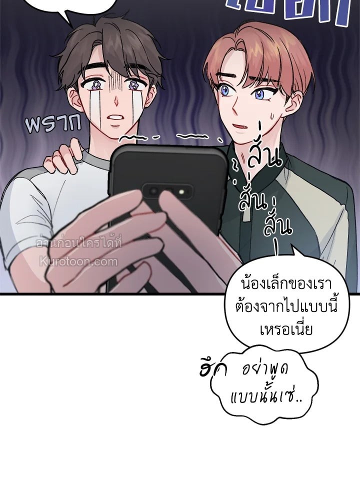 หน้า 36